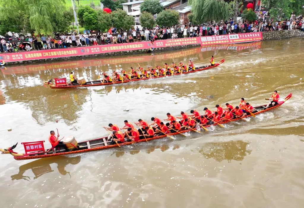 Uma foto aérea tirada por um drone em 31 de maio de 2025 mostra moradores locais competindo em uma corrida de barcos-dragão no condado de Qidong, na cidade de Hengyang, província de Hunan, no centro da China. O Festival do Barco-Dragão, também conhecido como Festival Duanwu, é um feriado tradicional chinês em homenagem ao antigo poeta chinês Qu Yuan, do Período dos Reinos Combatentes (475-221 a.C.). Celebrado no quinto dia do quinto mês do calendário lunar chinês, o festival cai em 31 de maio deste ano