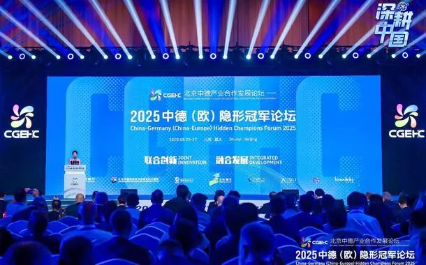 Fórum Sino-Alemão destaca importância de cooperação com a China