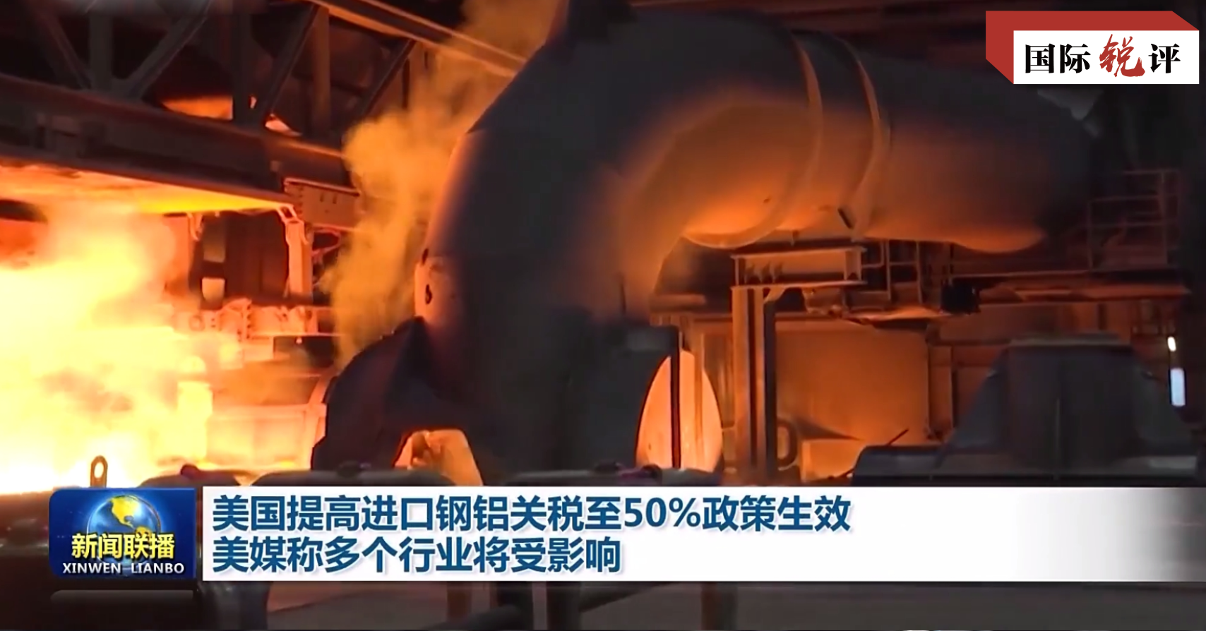 Favorabilidade de “-1.5” é um alerta para quem pratica intimidação tarifária