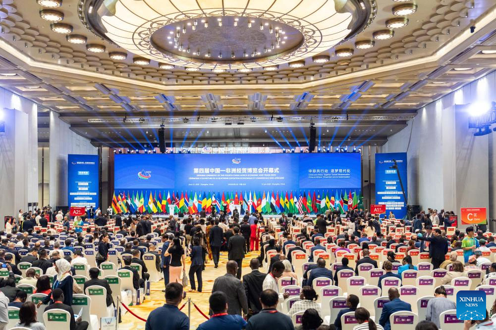 Quarta Exposição Econômica e Comercial China-África