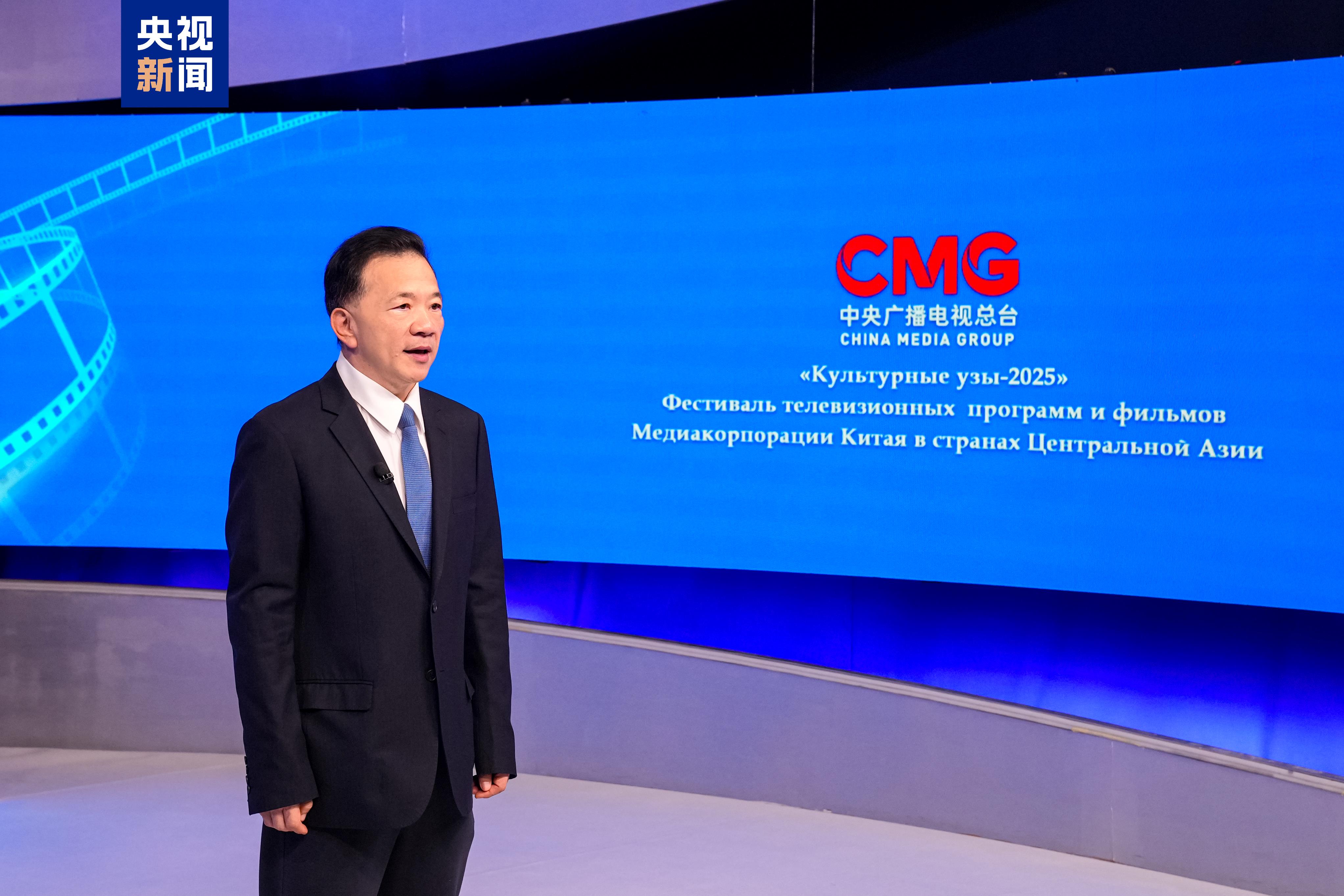 Programas audiovisuais do CMG começam a ser exibidos em Astana
