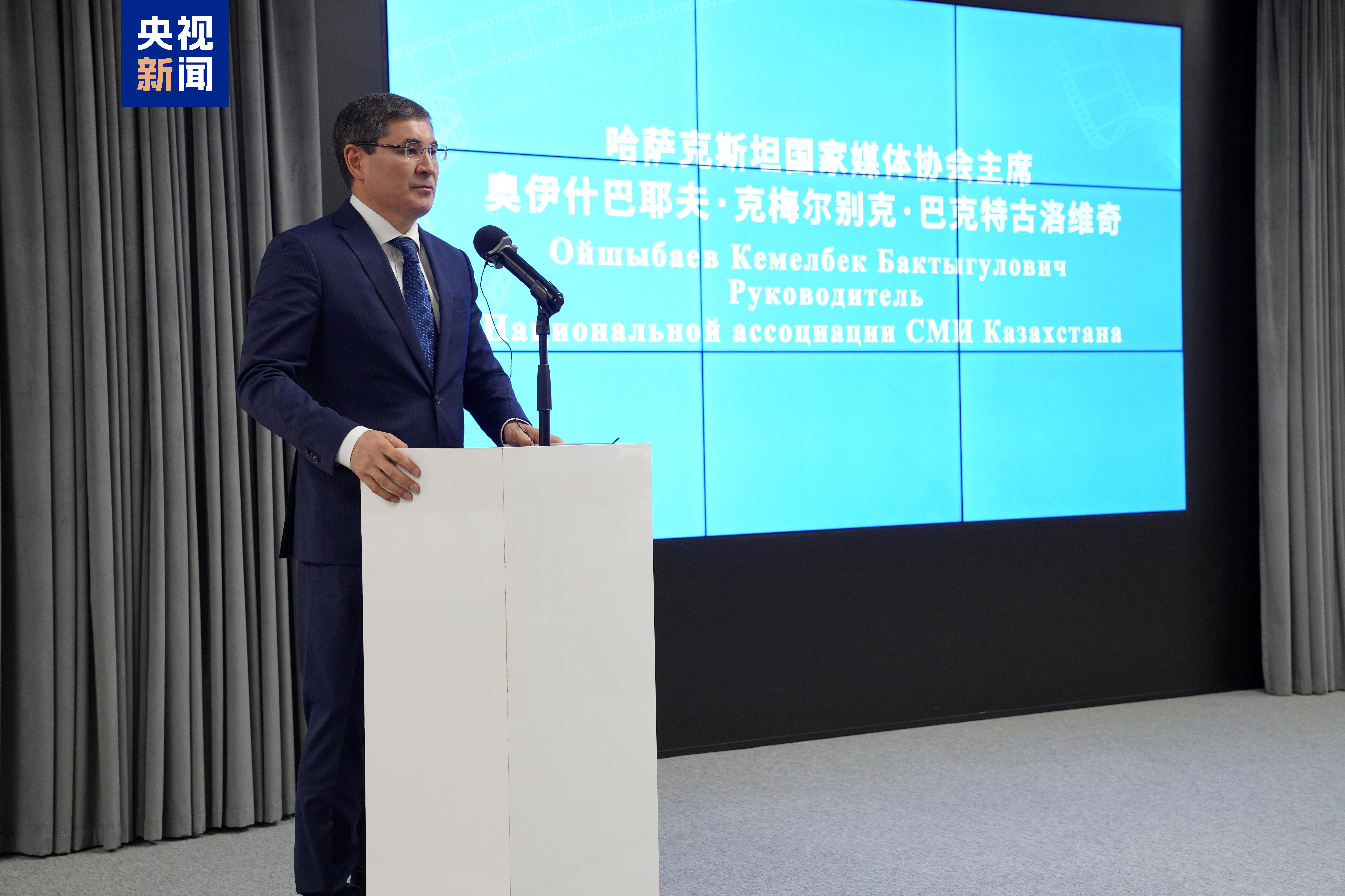 Programas audiovisuais do CMG começam a ser exibidos em Astana
