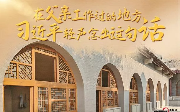 Xi Jinping: Sempre estar no lado das massas populares