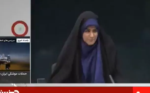 Transmissão de TV iraniana
