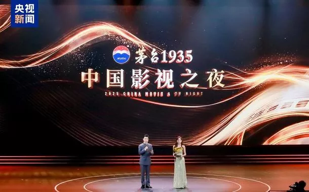 Shanghai sedia “Noite de Cinema e TV da China 2025”