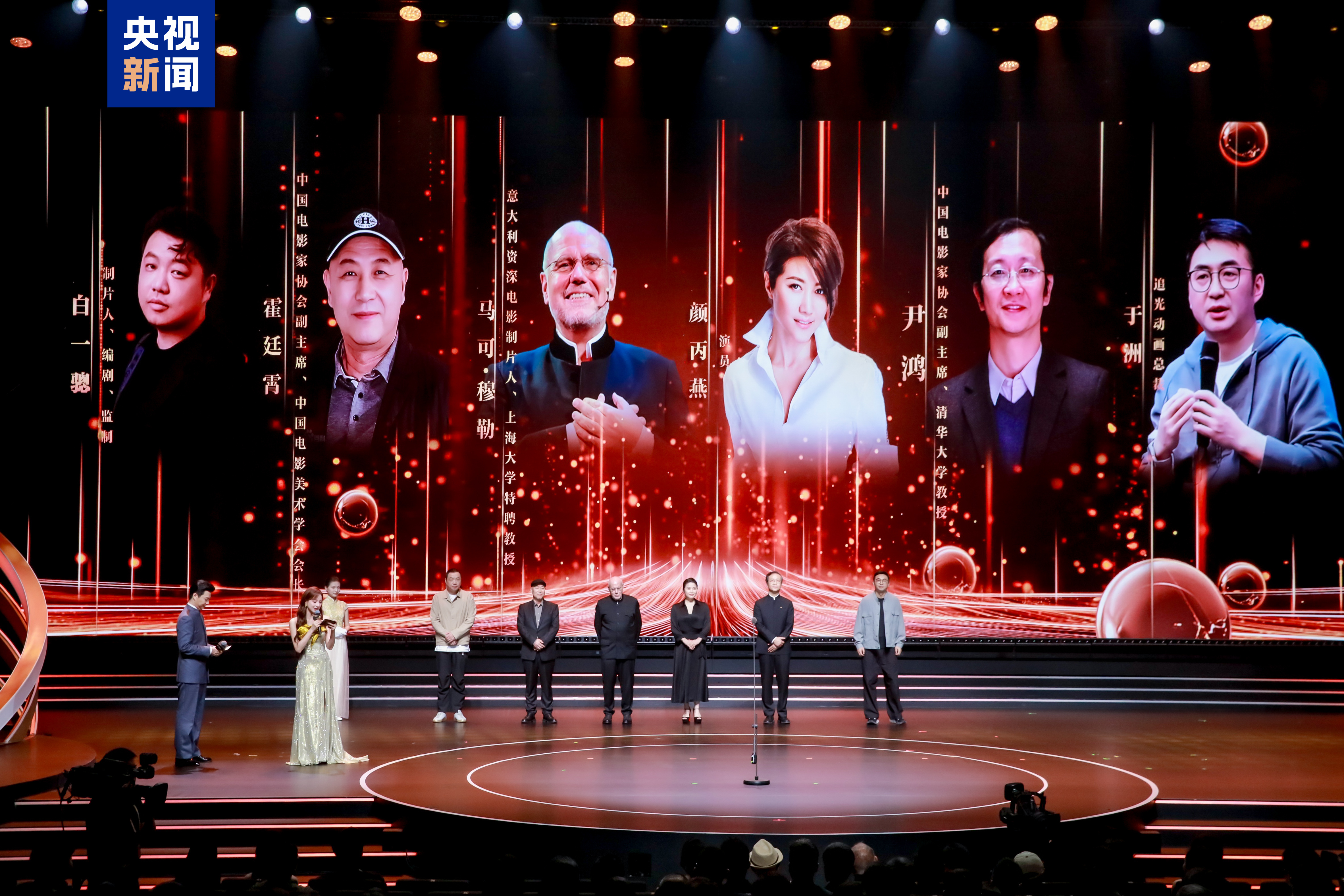 Shanghai sedia “Noite de Cinema e TV da China 2025”