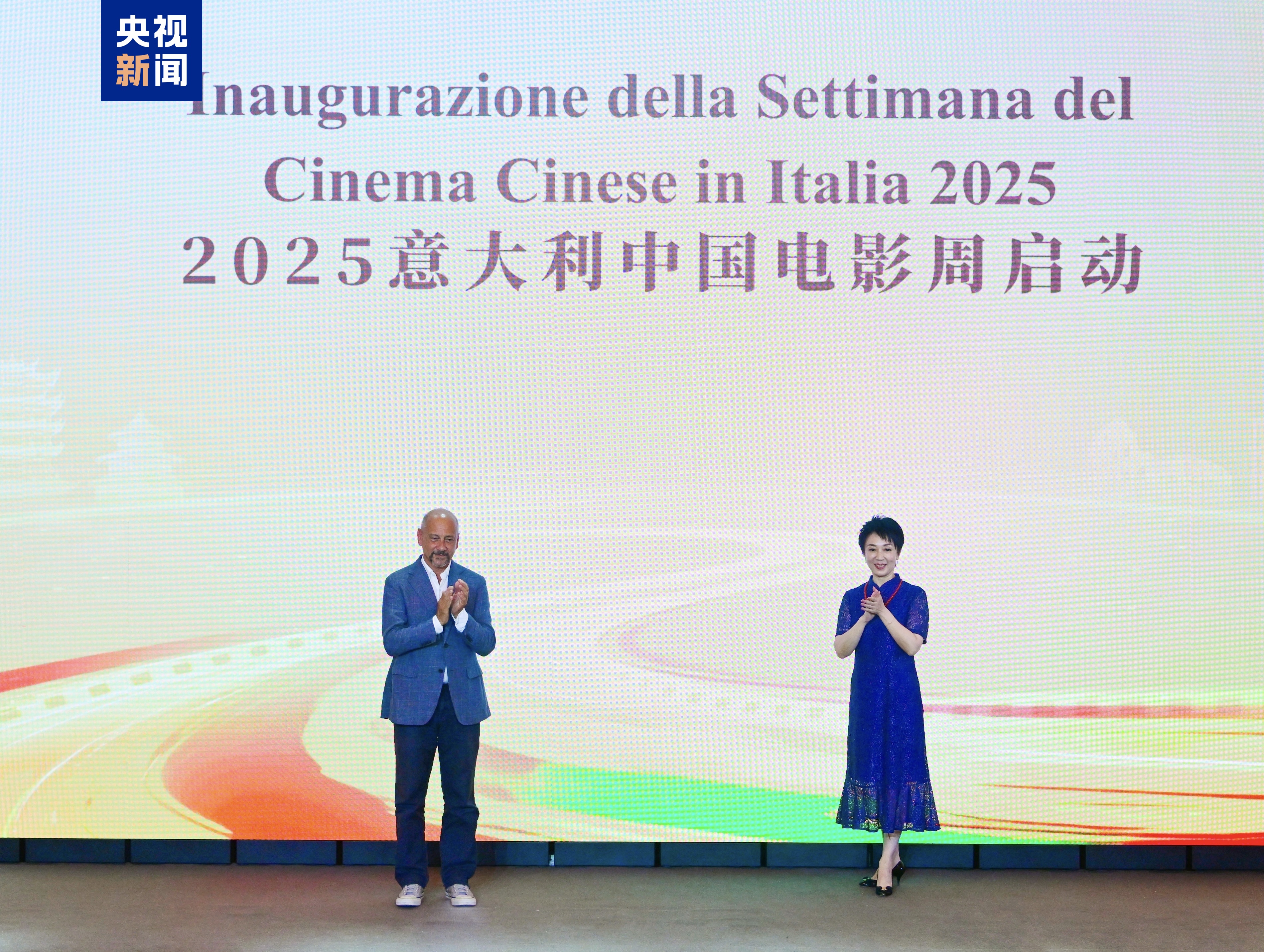 CMG realiza evento cultural pelos 55 anos das relações diplomáticas sino-italianas