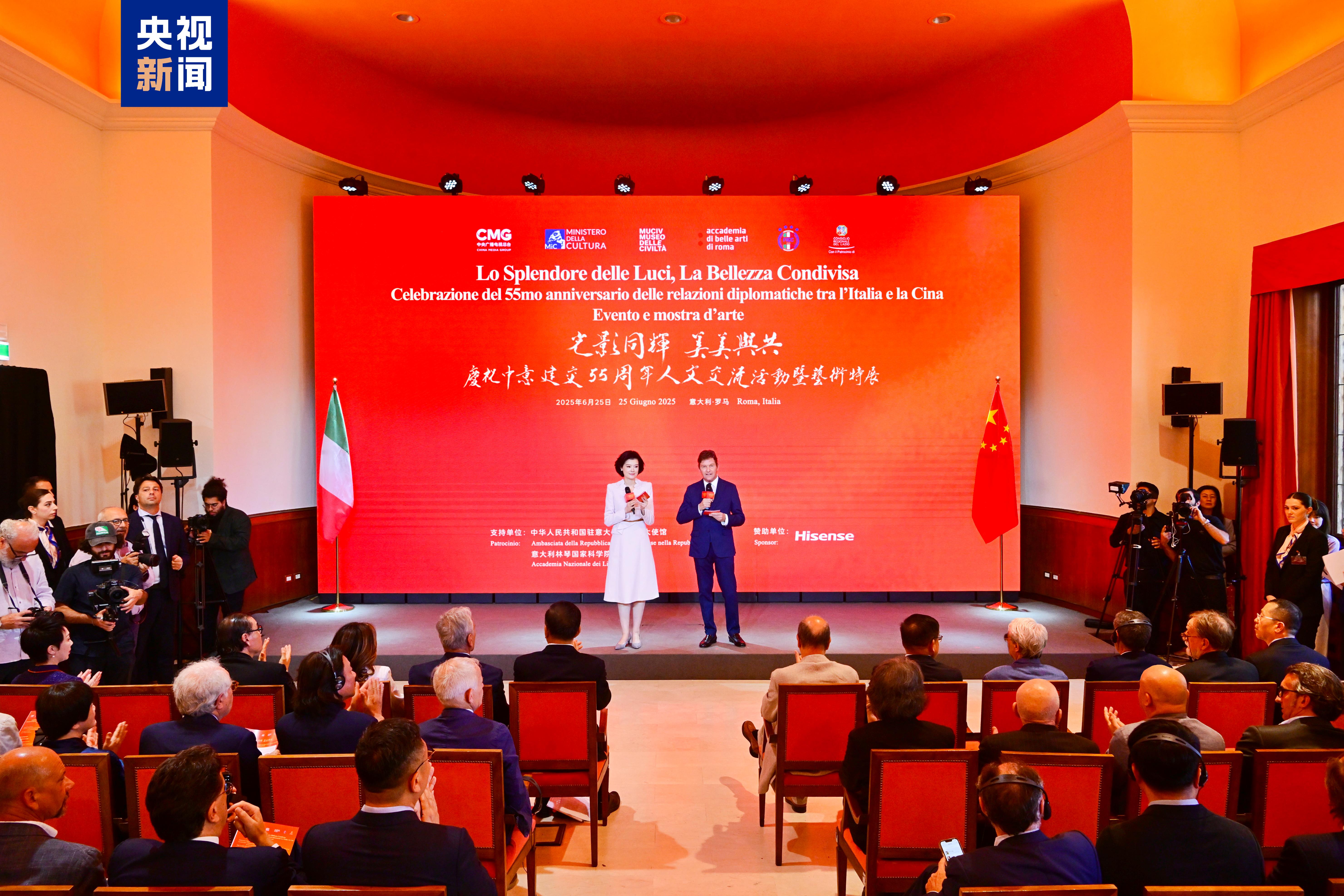 CMG realiza evento cultural pelos 55 anos das relações diplomáticas sino-italianas