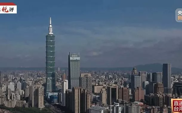 Comentário: Lai Ching-te que desafia direito internacional está fadado ao fracasso