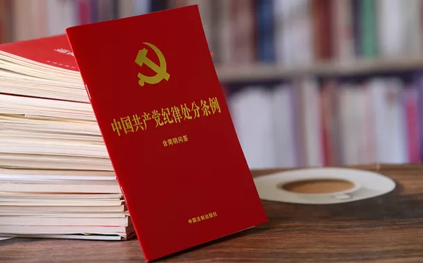 Xi Jinping enfatiza esforços na administração interna rigorosa do PCCh