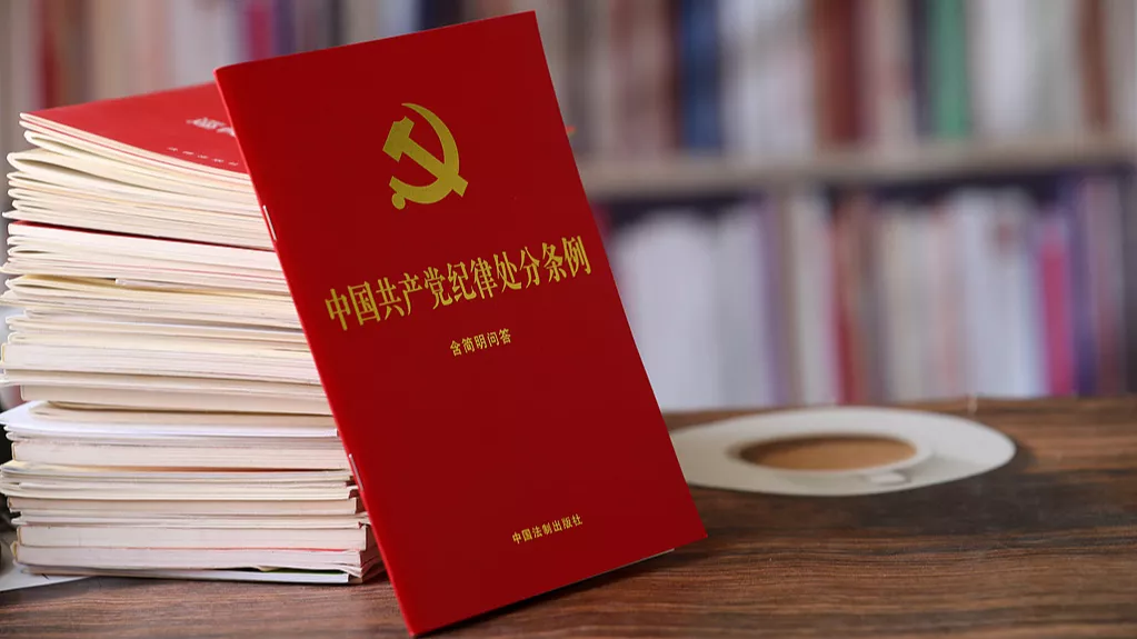 Decisão em oito pontos: a bússola para a governança estrita do Partido Comunista Chinês