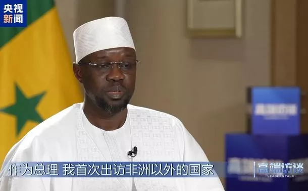Premiê do Senegal quer tornar país em eixo de cooperação com China na África