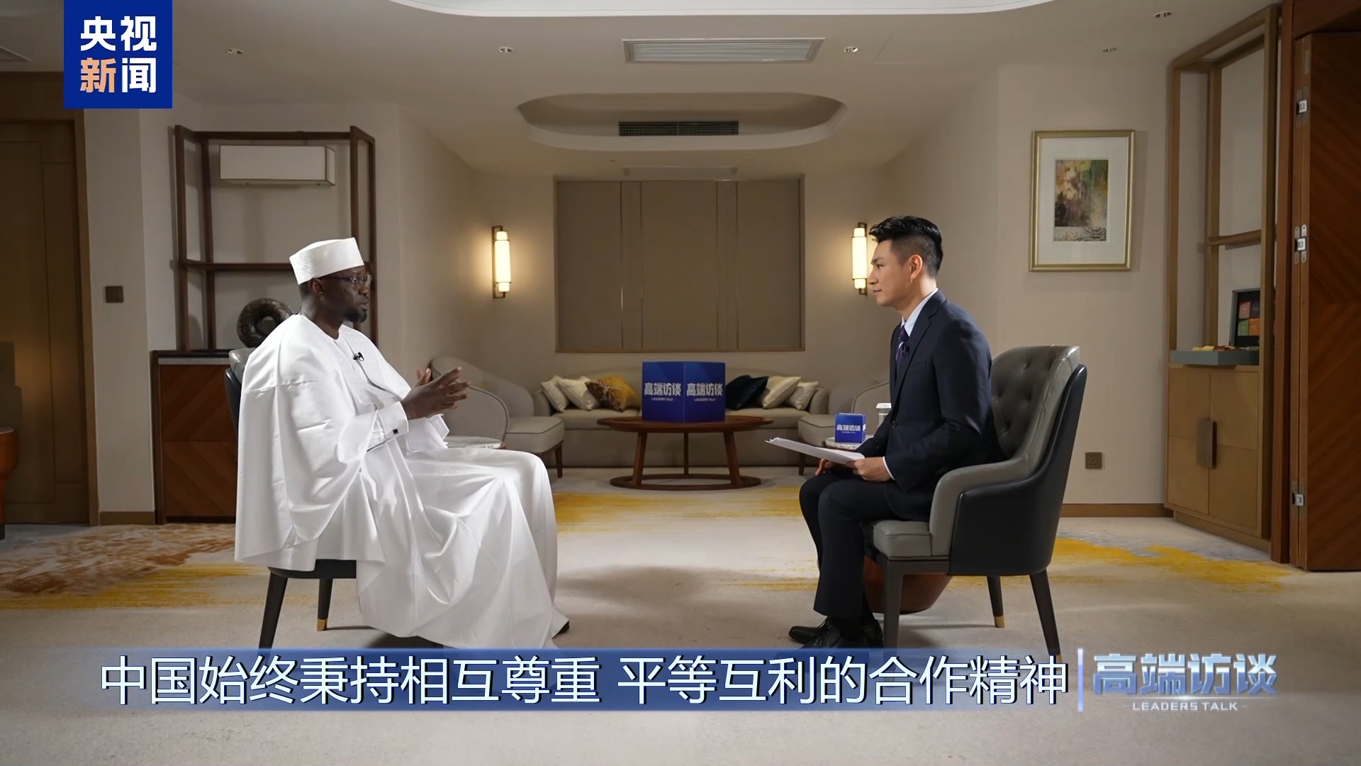 Premiê do Senegal quer tornar país em eixo de cooperação com China na África