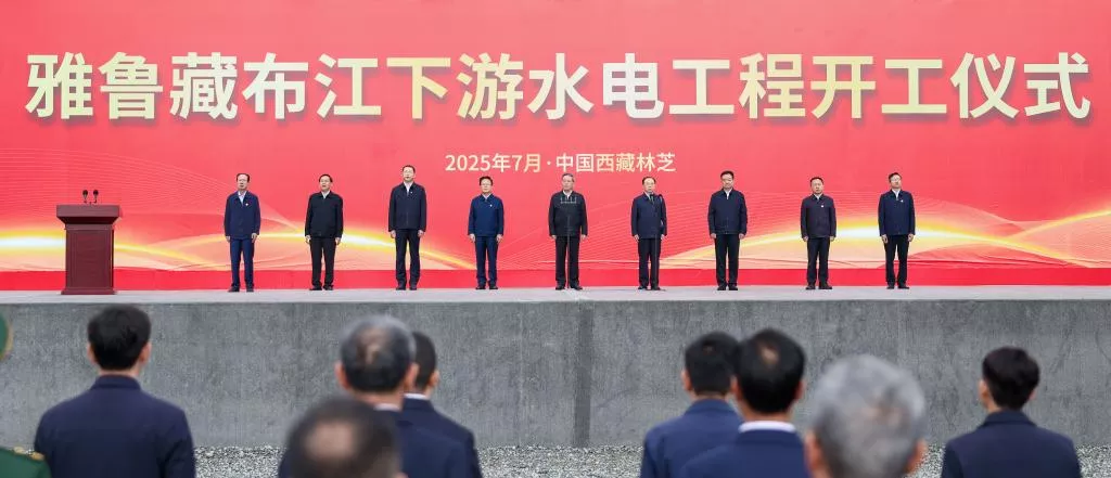 Primeiro-ministro chinês anuncia construção do projeto hidrelétrico Yarlung Zangbo