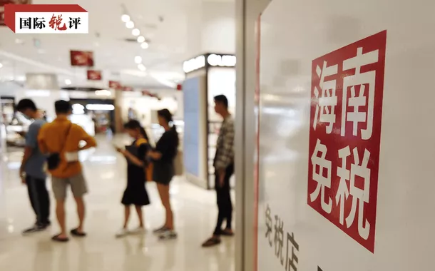 FTP de Hainan marcará sua operação aduaneira independente em dezembro deste ano