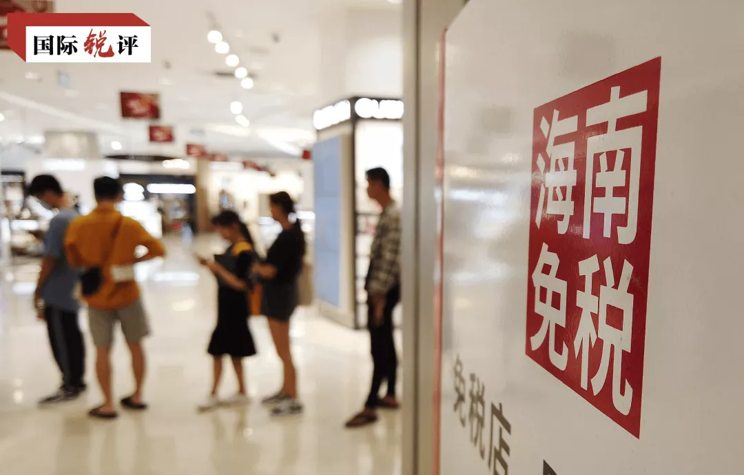 FTP de Hainan marcará sua operação aduaneira independente em dezembro deste ano