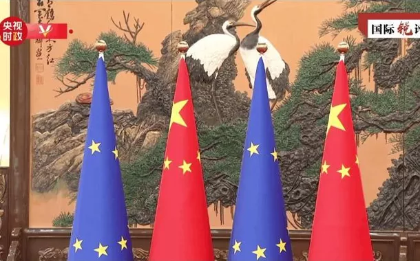 Como China e UE podem realizar benefício recíproco e ganho mútuo nos próximos 50 anos?