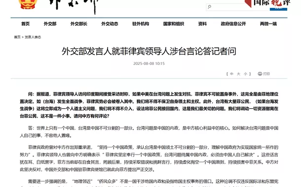 Filipinas cairão na fogueira se brincarem com fogo na questão de Taiwan