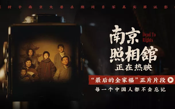 Filme chinês Dead To Rights - Trecho 1