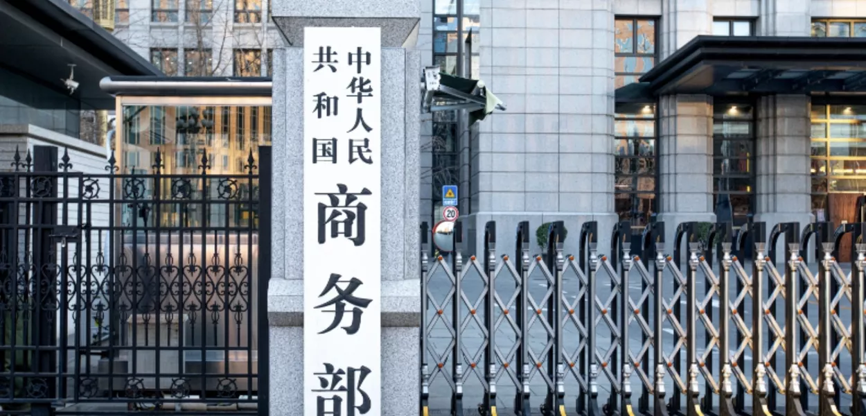Ministério do Comércio da China