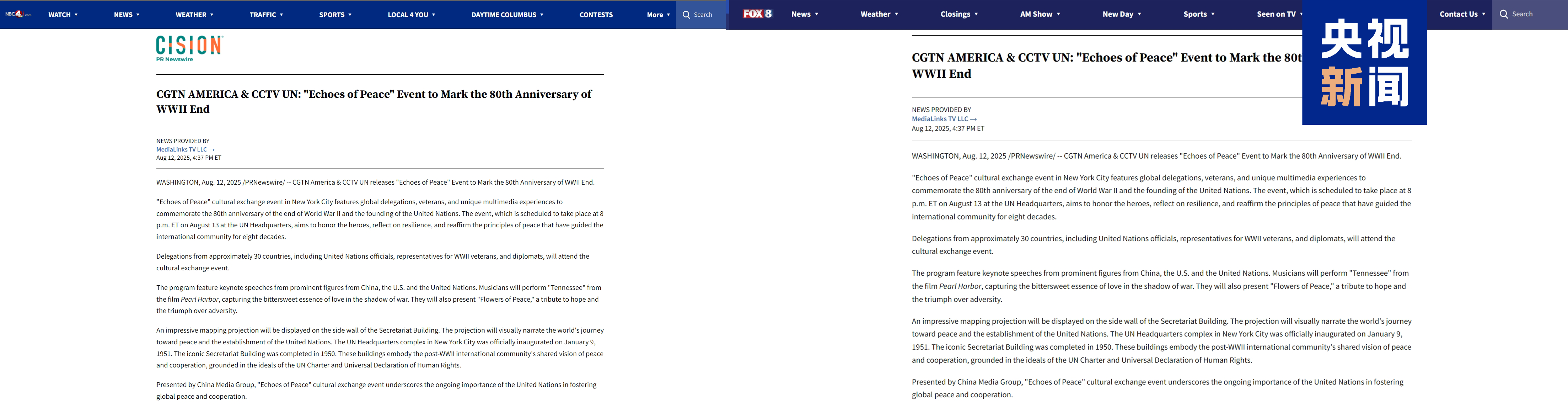 CMG organiza evento cultural “Eco da Paz” na sede da ONU