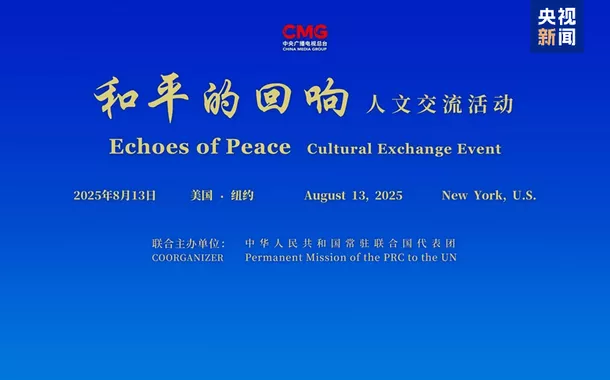 CMG organiza evento cultural “Eco da Paz” na sede da ONU