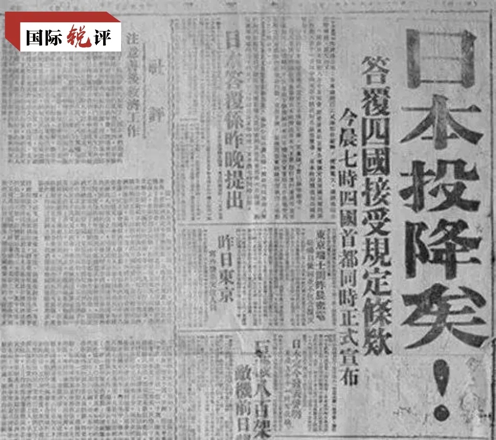 Japão não deve esquecer sua história de agressão durante a Segunda Guerra Mundial