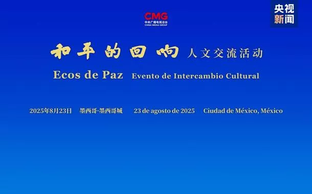 Evento “Eco da paz” reúne mais de 150 convidados na Cidade do México