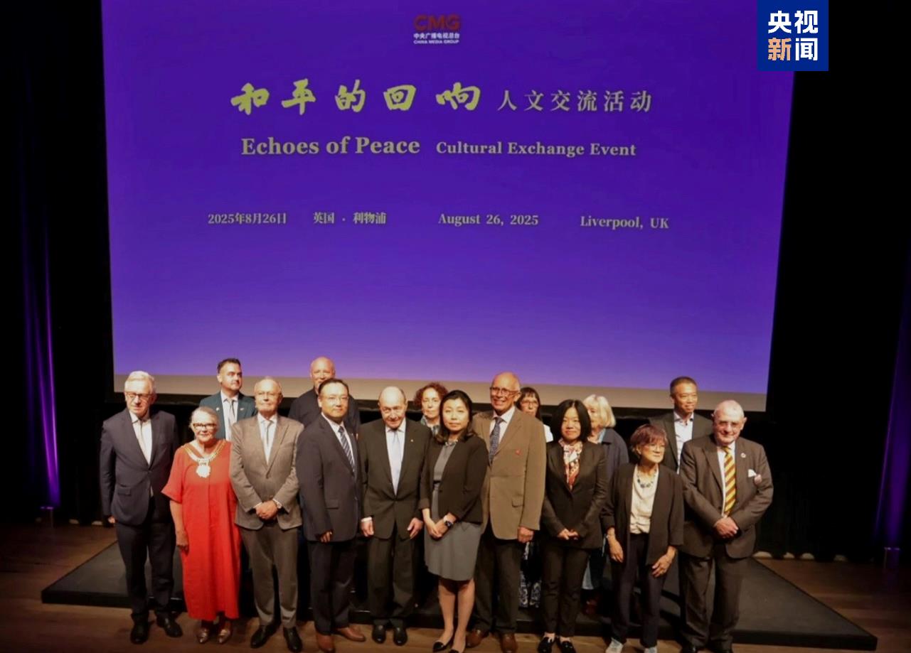 Evento Eco da Paz é realizado em Liverpool, Reino Unido