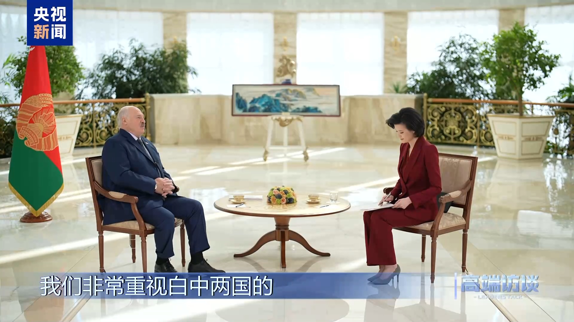 Entrevista exclusiva do CMG com presidente da Bielorrússia, Aleksandr Lukashenko
