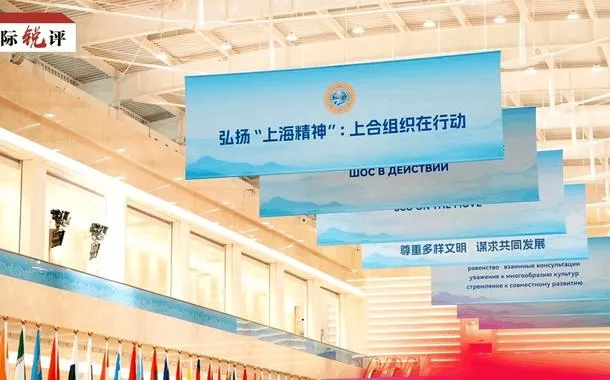 Iniciativa de Governança Global demonstra responsabilidade da China