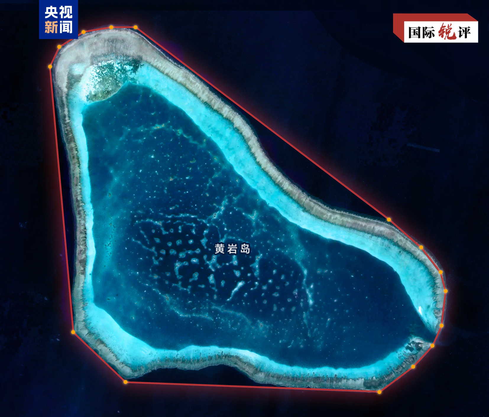 Proteção ecológica da ilha Huangyan pela China é razoável e legítima