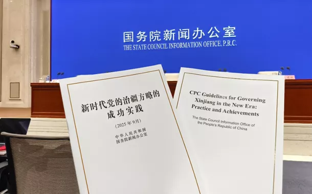 China divulga Livro Branco sobre diretrizes do Partido Comunista para governar Xinjiang