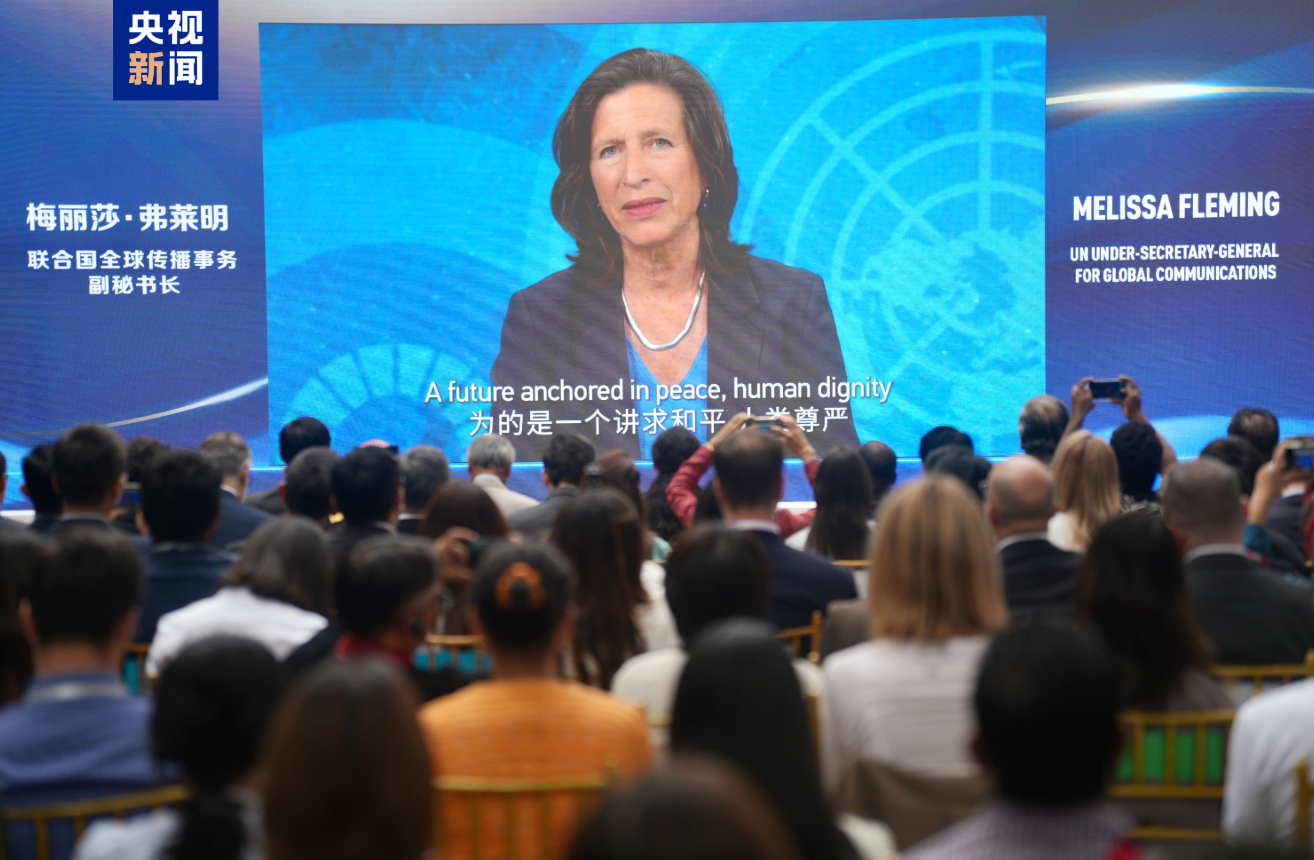 Campanha ONU@80 com a China é lançada nesta terça-feira