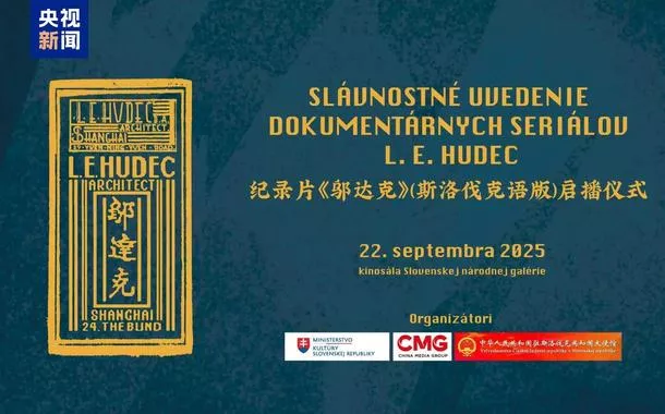 Cerimônia de lançamento do documentário L. E. Hudec é realizada na Eslováquia