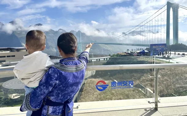 Ponte mais alta do mundo simboliza nova filosofia de desenvolvimento da China