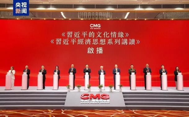 Documentários e programas produzidos pelo CMG são exibidos em Macau
