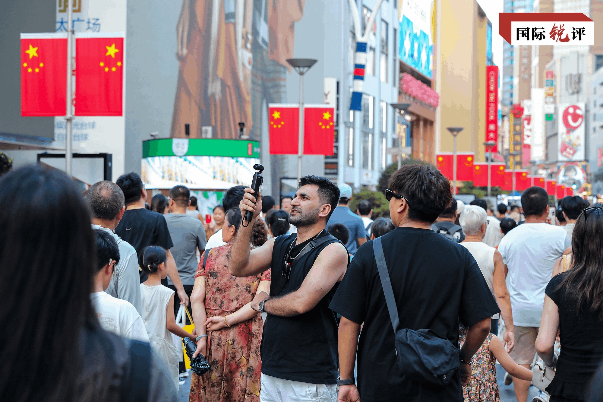 Feriados do Meio Outono e Dia Nacional