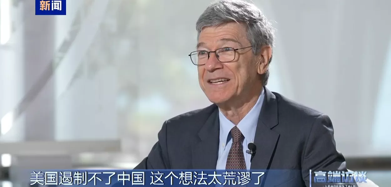 Jeffrey Sachs, um dos economistas mais influentes do mundo, elogia Iniciativa Cinturão e Rota