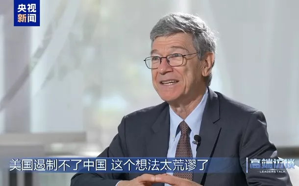 Jeffrey Sachs, um dos economistas mais influentes do mundo, elogia Iniciativa Cinturão e Rota