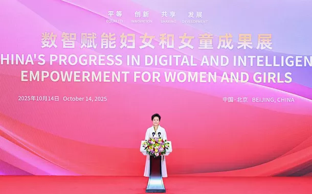 Peng Liyuan visita exposição sobre empoderamento digital e inteligente para mulheres e meninas
