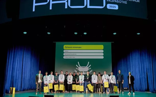 Mais de quatro mil alunos da Rússia e de todo o mundo participaram da Olimpíada PROD