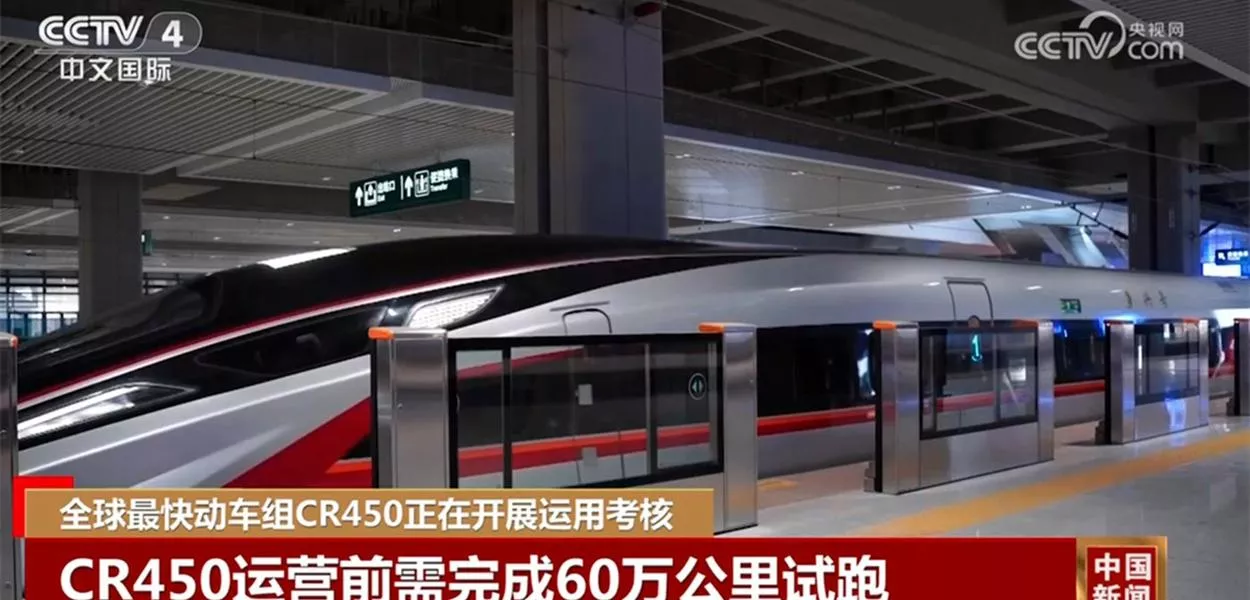 Trem de alta velocidade mais rápido do mundo atinge 453 km/h em testes pré-serviço