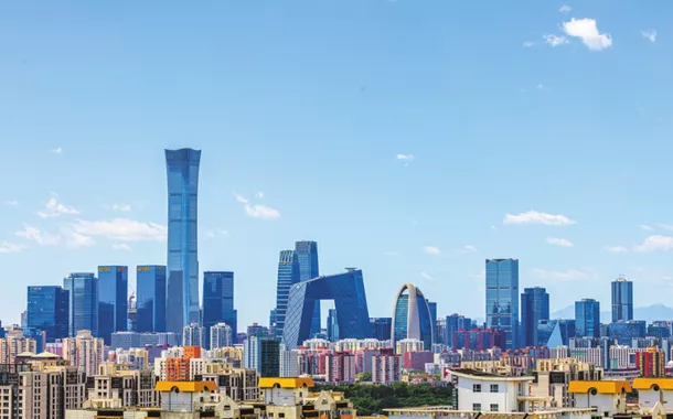 China reafirma estabilidade e visão global em comunicado da quarta sessão plenária do 20º Comitê Central