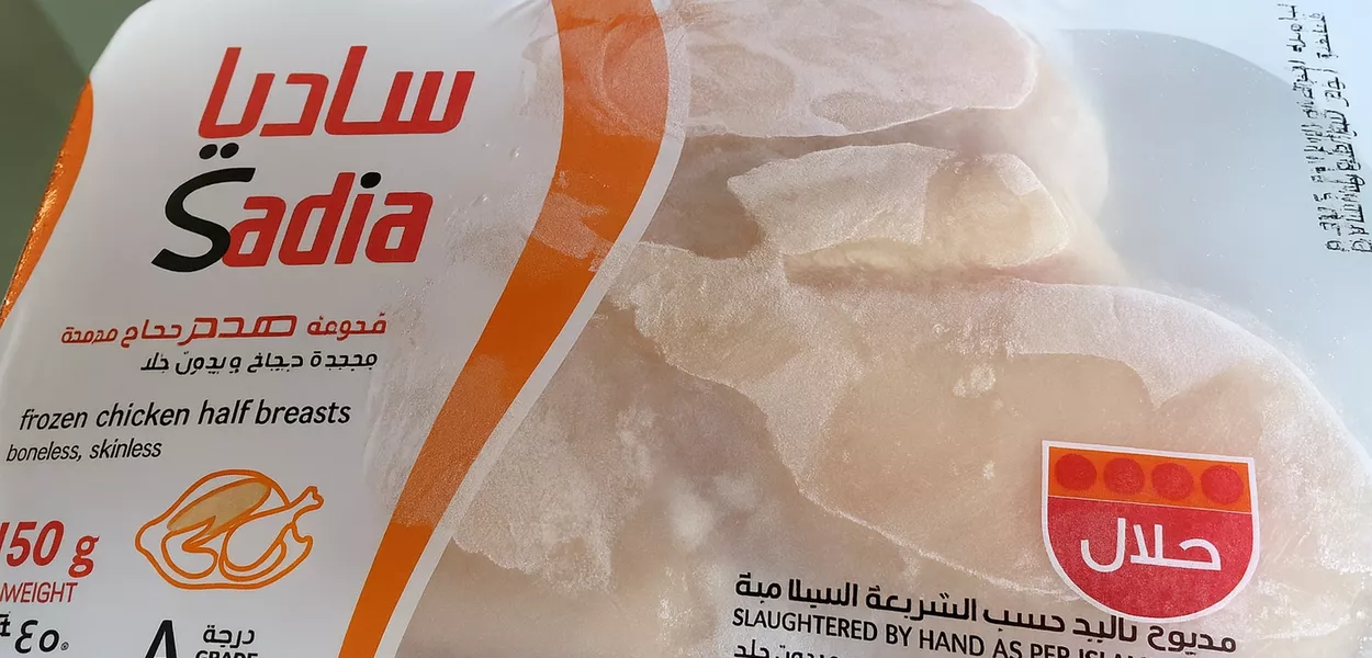 Sadia Halal, primeira marca brasileira  