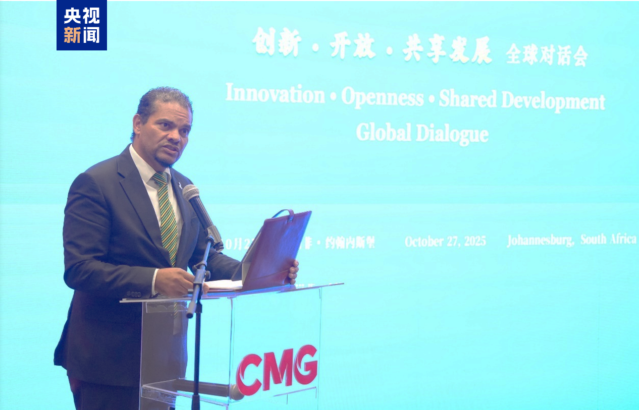 CMG realiza diálogo global sobre inovação, abertura e desenvolvimento compartilhado em Joanesburgo