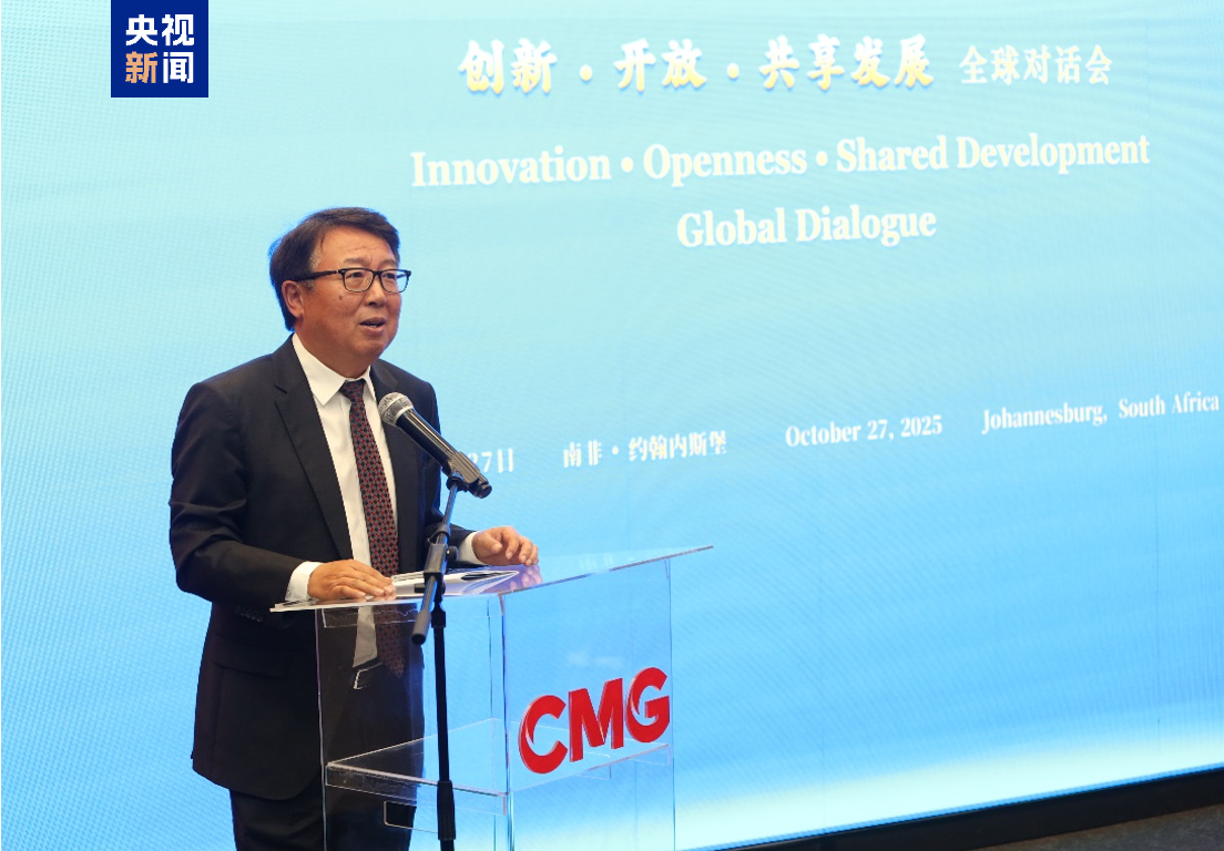 CMG realiza diálogo global sobre inovação, abertura e desenvolvimento compartilhado em Joanesburgo