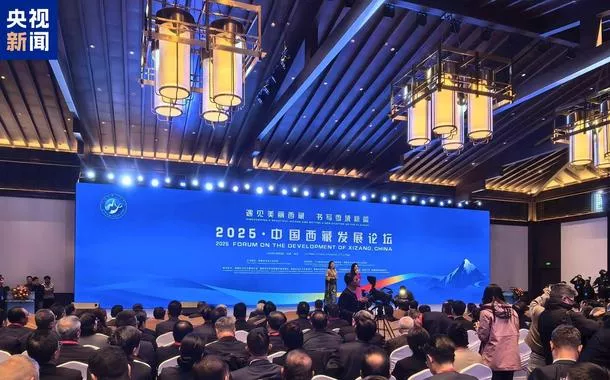 Fórum global explora modernização de Xizang
