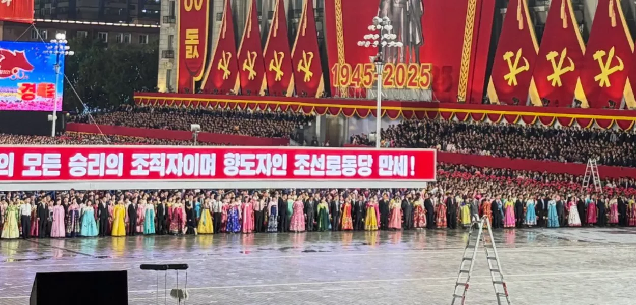 Manifestação comemorativa do 80º aniversário do Partido do Trabalho da Coreia