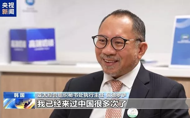 Diretor executivo do secretariado da APEC: China desempenha papel de liderança